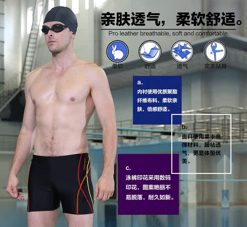 Maillot de bain homme ARENA    - Ref 2533807 Image 7