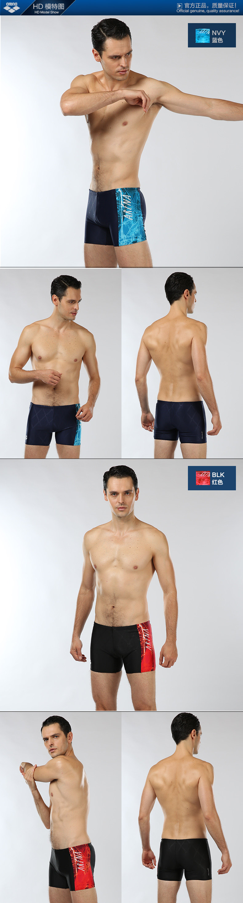 Maillot de bain homme ARENA    - Ref 2510058 Image 10