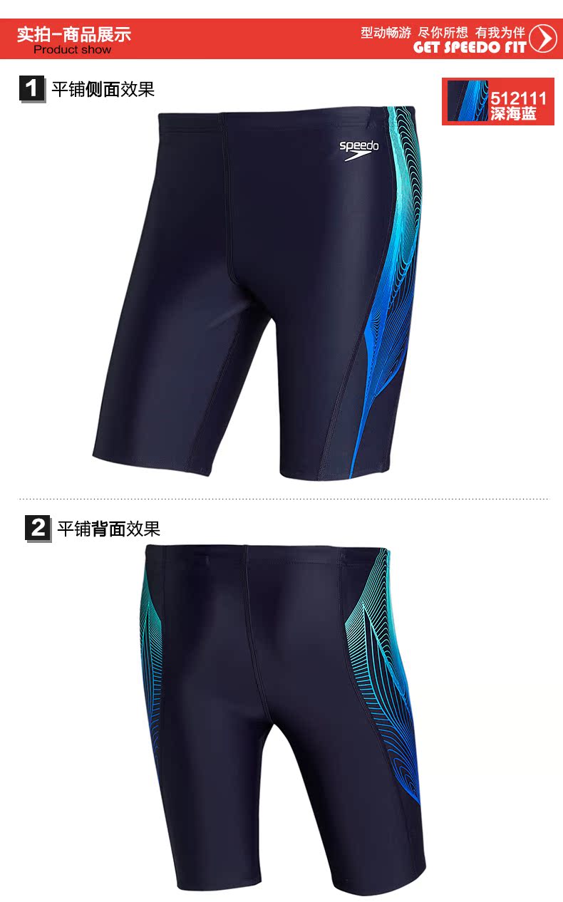 Maillot de bain homme SPEEDO    - Ref 2519443 Image 13