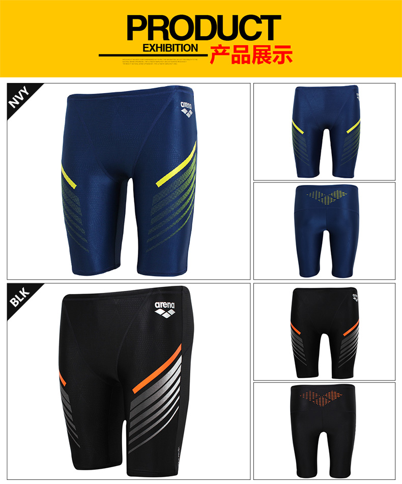 Maillot de bain homme ARENA    - Ref 2514766 Image 21