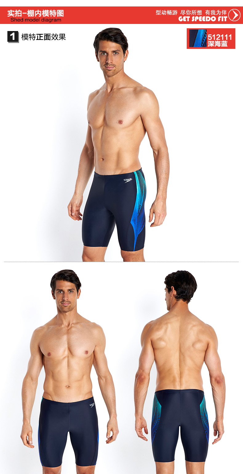 Maillot de bain homme SPEEDO    - Ref 2519443 Image 12