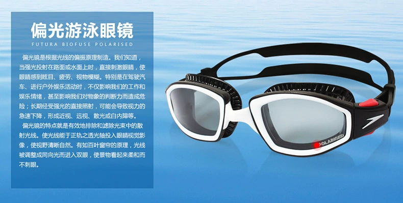 Kính râm Speedo HD chống sương mù nam và nữ kính bơi hộp lớn chuyên nghiệp kính bơi nhập khẩu