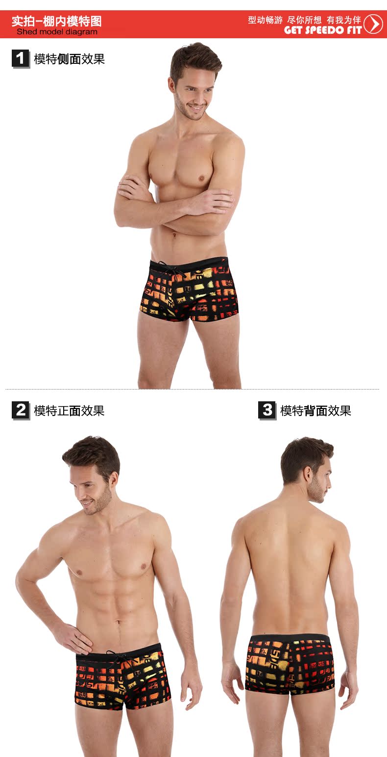 Maillot de bain homme SPEEDO    - Ref 2533798 Image 33