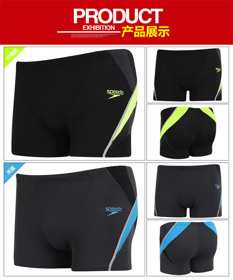 Maillot de bain homme SPEEDO    - Ref 2533797 Image 15
