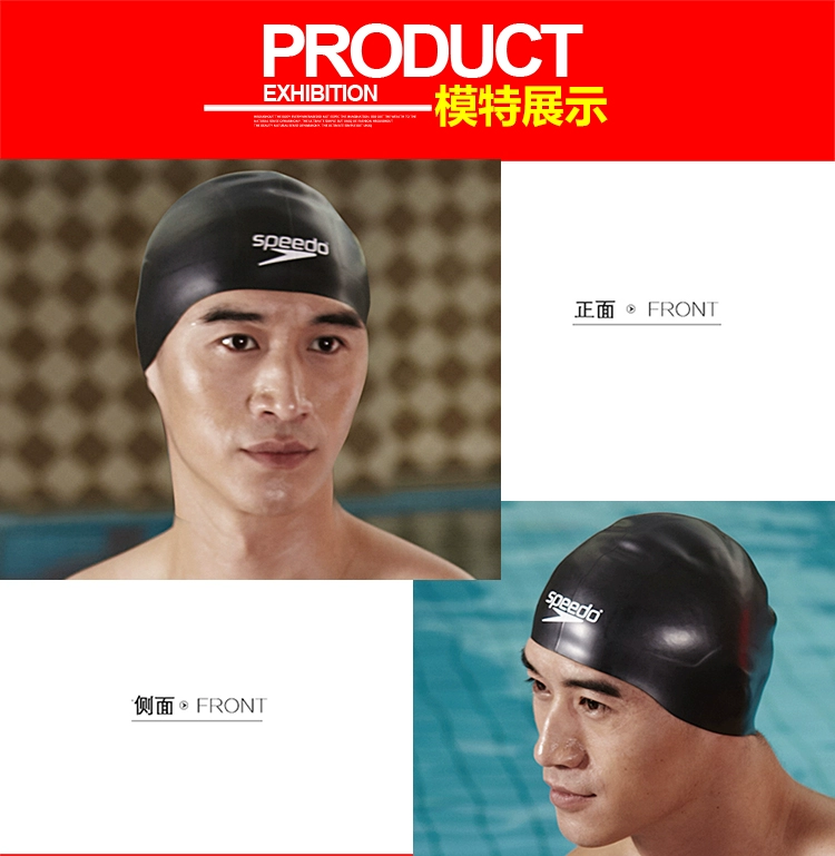 Mũ bơi Speedo nam và nữ thi đấu chuyên nghiệp đội mũ bảo hiểm thi đấu kiểu mũ bơi silicone đồ bơi trẻ em