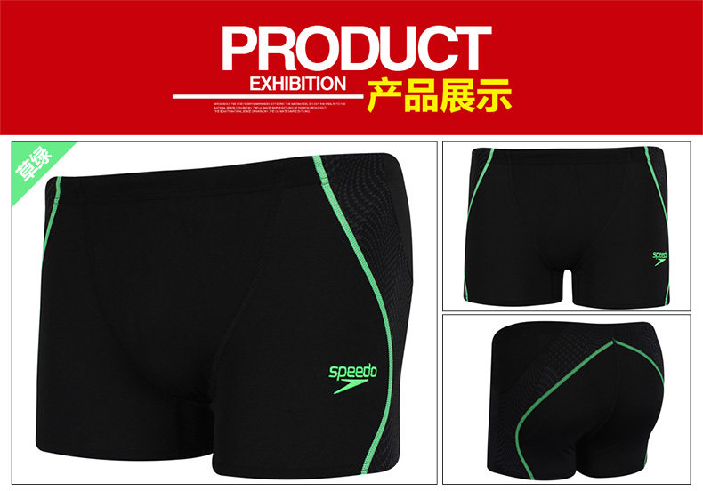 Maillot de bain homme SPEEDO    - Ref 2533797 Image 9