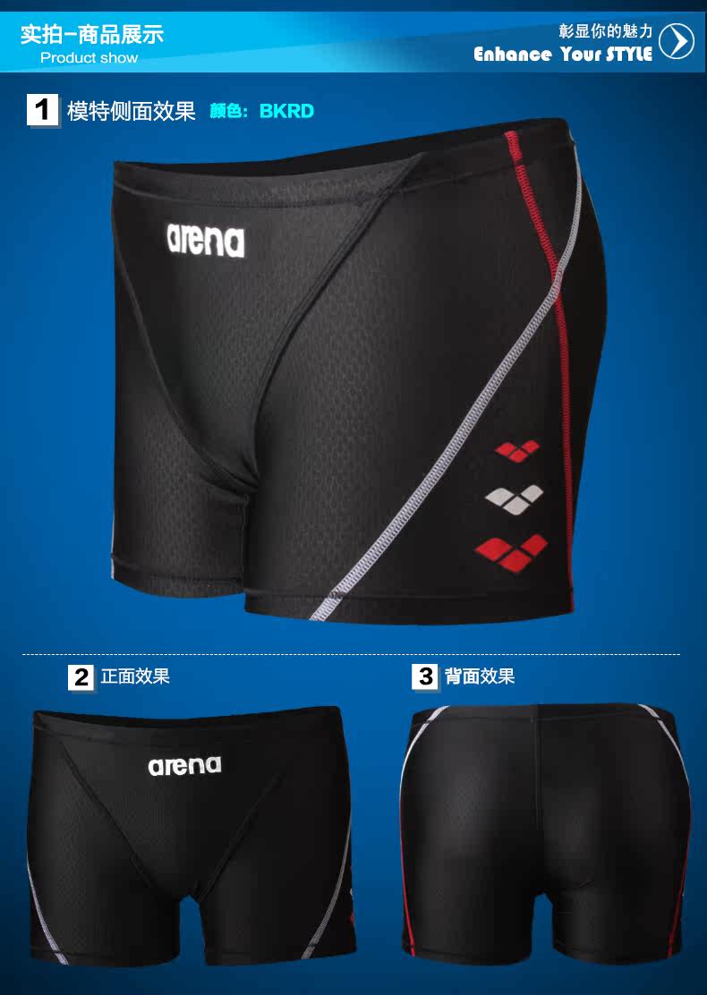 Maillot de bain homme ARENA    - Ref 2533811 Image 7