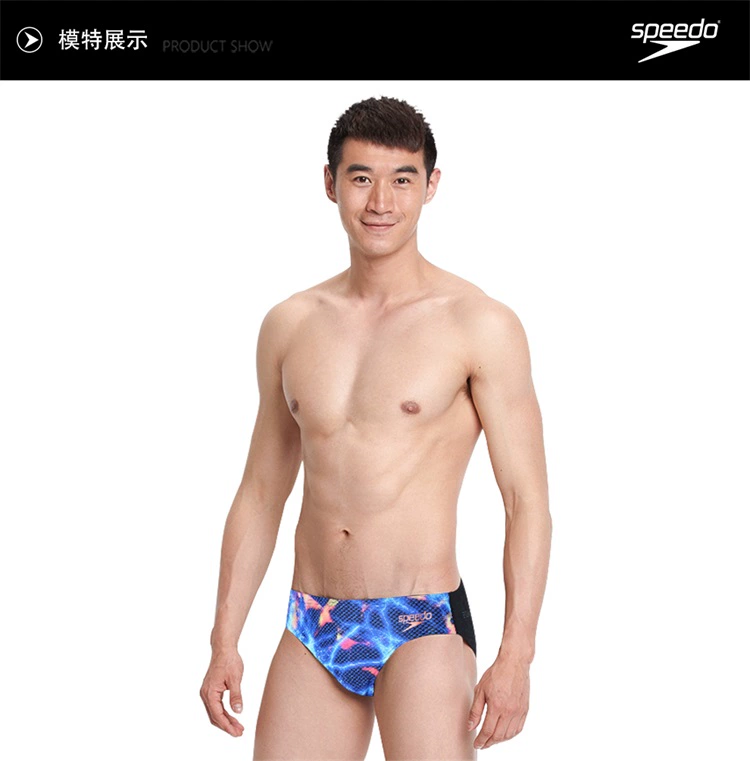 Quần bơi Speedo mới Quần nam đào tạo chuyên nghiệp Chống tam giác quần bơi thoải mái Kích cỡ lớn đồ bơi spa nam - Nam bơi đầm