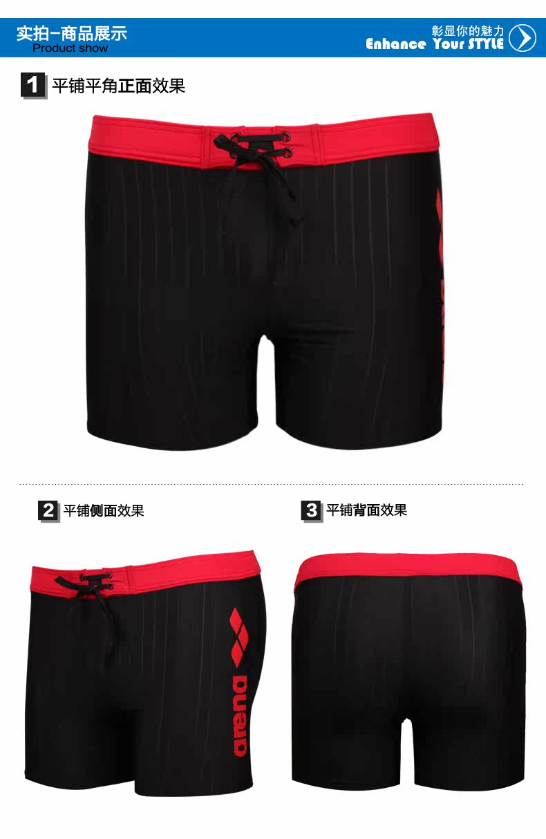Maillot de bain homme ARENA    - Ref 2533792 Image 5