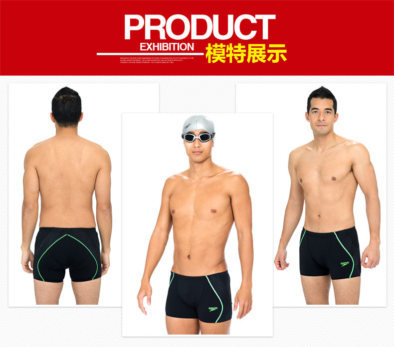 Maillot de bain homme SPEEDO    - Ref 2533797 Image 8