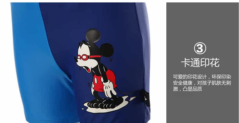 Maillot de bain garcon ARENA    - Ref 2536656 Image 10