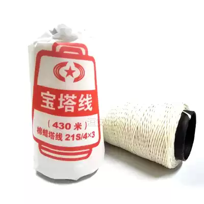 High quality Pagoda line cotton Wax Tower line binding line wax line binding machine special line Pax line Pagoda line