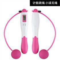 Cordless skipping rope assisted fat burning fitness Wireless exercise Weight loss Indoor children adult training exercise