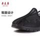 Lao Meihua summer mesh men's cloth shoes for middle-aged and elder dads soft sole breathable old man sandals men's shoes summer style breathable