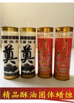 New model of butter white and red candles funeral supplies three days and three nights shroud urn funeral supplies one-stop service