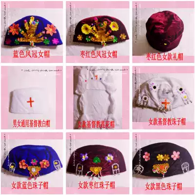 Shroud new shroud hat men and women blue and black red phoenix crown melon skin topper Christian white hat cross funeral