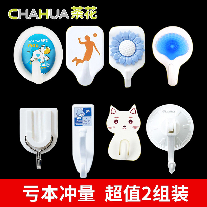 Camellia strong sticky hook no trace hook nail-free door rear load-bearing kitchen bathroom creative suction cup paste wall hook