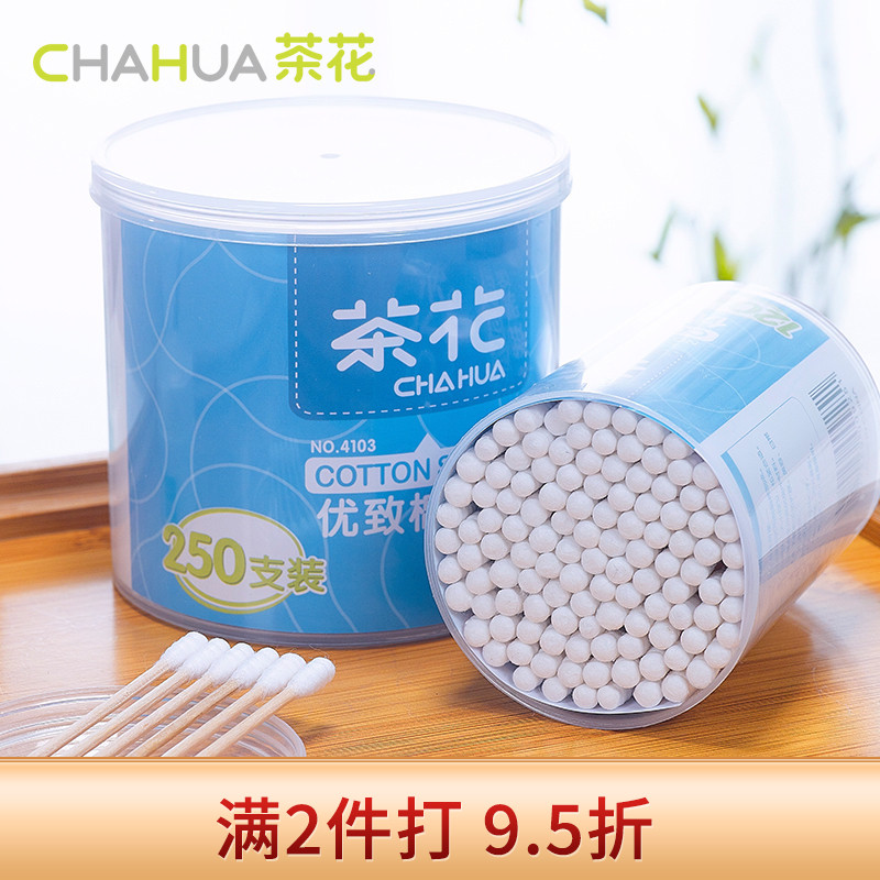 Camellia cotton ball stick double-headed wooden stick cotton stick cotton stick disposable cosmetic cotton medical absorbent cotton