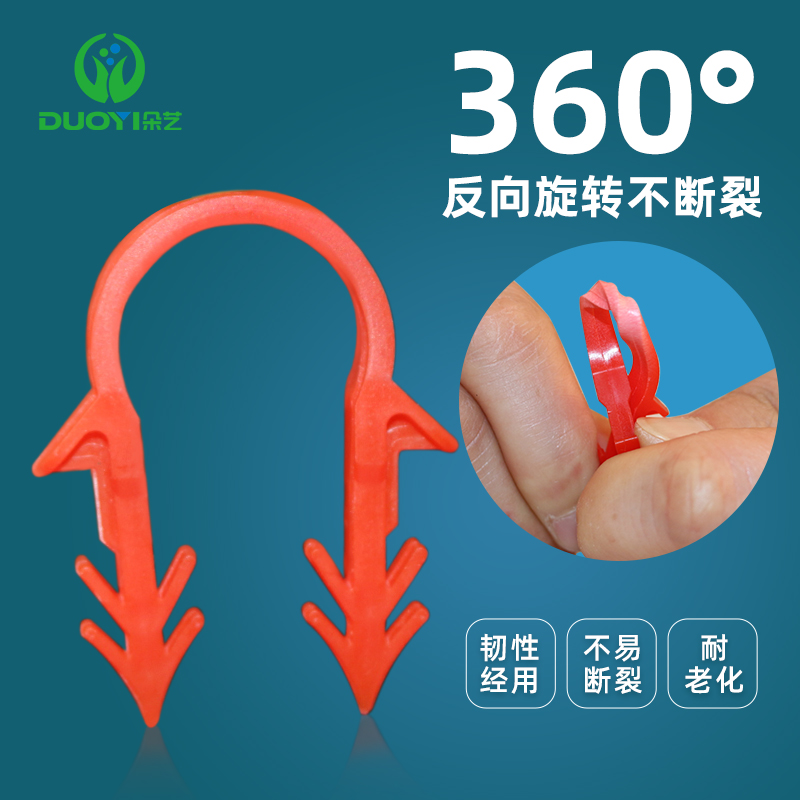 Ground Heating Snap Nail clips U-type plastic Cardiner Cardiner fastening Water heating tube Cardiner buckle 16 20 floor heating tube Carnail