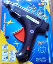 Hot melt glue gun with switch Hot glue gun Hot melt gun 20W60W80W100W Hot melt glue stick manual DIY bonding