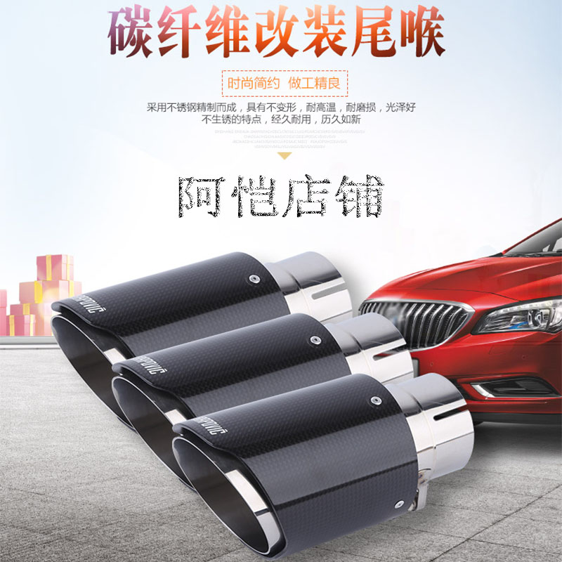 Scorpio tail - throat carbon fiber tail throat exhaust tube modified welding tail - mouth Scorpion AK exhaust tube