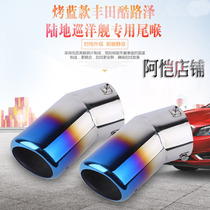 Patrol Y62 Land Cruiser Land Cruiser V6 V8 Special car tail throat exhaust pipe modification 4 0