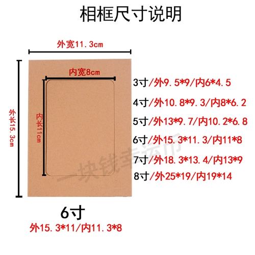 Настенная фоторамка, фотография, фотоальбом, 6 дюймов, 5 дюймов, 7 дюймов, 8 дюймов, делается под заказ, «сделай сам»