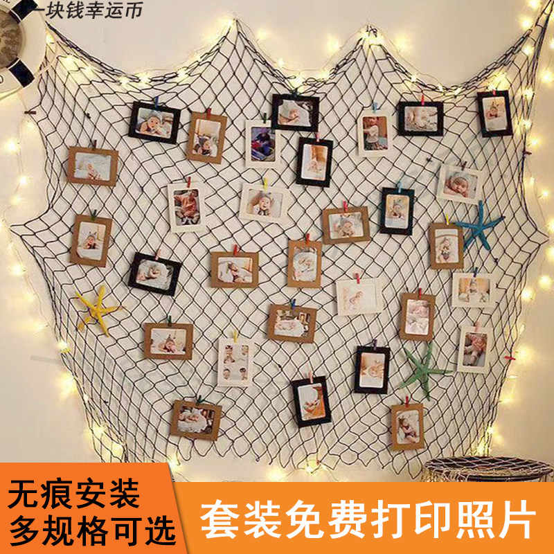 Photo Wall Combo Photo Frame Decoration Creative Wall Hanging Rope Fishing Net Hemp Rope Clip Free of punching and hanging wall-Taobao