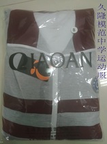 Shanghai school uniform Qiao An Jiulong Model Middle School sportswear suit