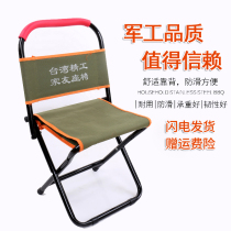 Folding chair Portable outdoor stool Fishing chair Adult home with backrest Military simple mini pony tie