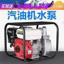 Self-priming gasoline engine pump 2 inch 3 inch household small large suction high pressure pump agricultural irrigation