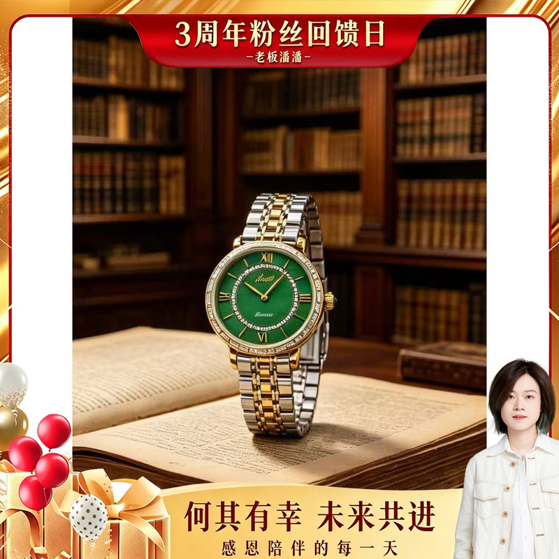 【Boss Panpan】Natural A-Grade Burmese Jadeite Full Green Watch Ls2608112