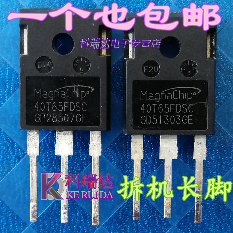 40T65FDSC 40T65FESC QES Original Demolition Machine 40A650V Welder Commonly used IGBT Field Effect Single