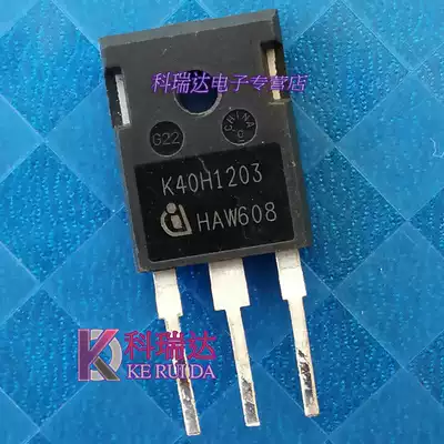K40H1203 K40T120 H40T120 original disassembly machine 40A1200V common IGBT field effect transistor