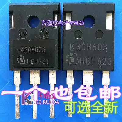 K30H603 K40H603 K50H603 K75H603 original disassembly machine common IGBT field effect single tube
