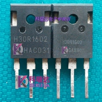 H30R1602 Импорт снос