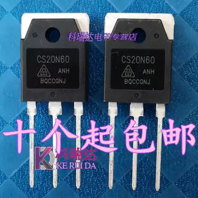 CS20N60 CS20N65 CS20J65 Brand new original 20A600V commonly used MOS field effect transistor