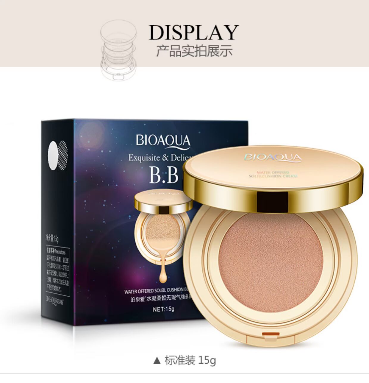 Air cushion bb cream blush phấn kết hợp trang điểm phù hợp với bộ mặt nền sửa chữa mỹ phẩm cho người mới bắt đầu vẽ lông mày