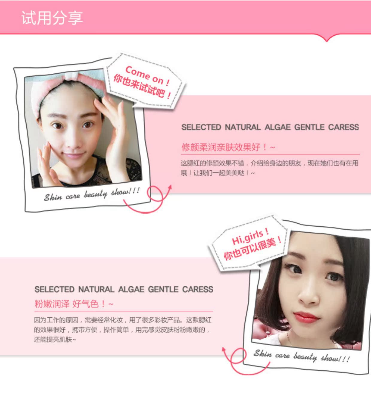 Blush rouge air cushion bb cream lipstick trang điểm nhẹ nhàng với người mới bắt đầu kết hợp làm đẹp trang điểm mỹ phẩm mới - Bộ trang điểm những thỏi son nên mua