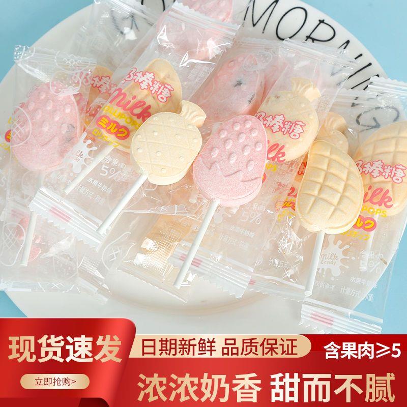 Pineapple mango milk barberry lollipo strawberry milk potato chocolate mixed children