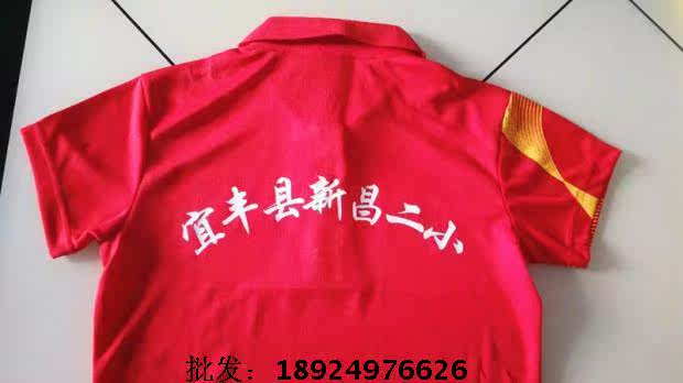 survêtement sport - Ref 562796 Image 21