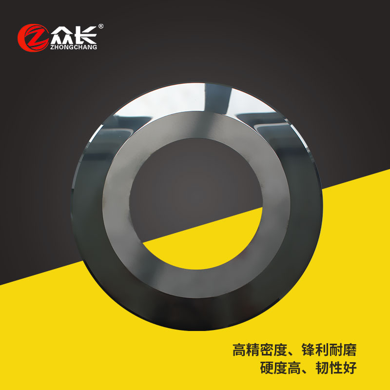 Bale Machine Tungsten Steel Big Round Knife Chabbing Machine Hard Alloy Round Blade Cut Paper Tube Rubber Leather Alloy Round Blade