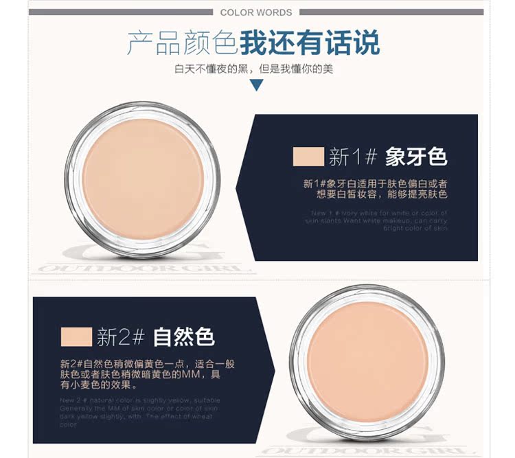 OG Trang điểm Khoáng sản Foundation Kem Sửa chữa Masking lỗ chân lông thủng Freckle Giữ ẩm