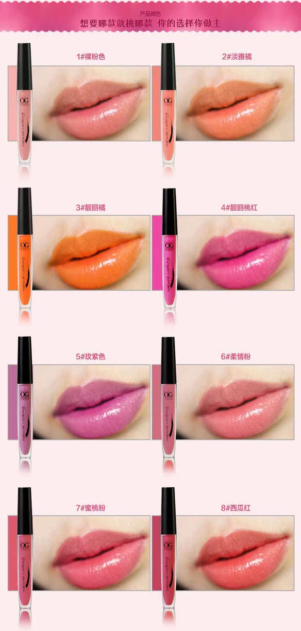 OG Makeup Bright Crystal Lip Gloss Lip Gloss Charm Giữ ẩm lâu dài Giữ ẩm cho môi tự nhiên 	son bóng romand glasting water gloss