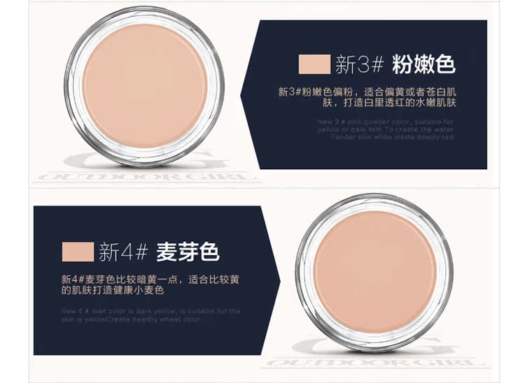 OG Trang điểm Khoáng sản Foundation Kem Sửa chữa Masking lỗ chân lông thủng Freckle Giữ ẩm