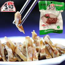 With Zhao Five Fragrant Pig Ears Hale Cooked Food Snacks Vacuum Packaged Pork Head Meat Pig Ears Lower Wine Dish Snack Ready-to-eat