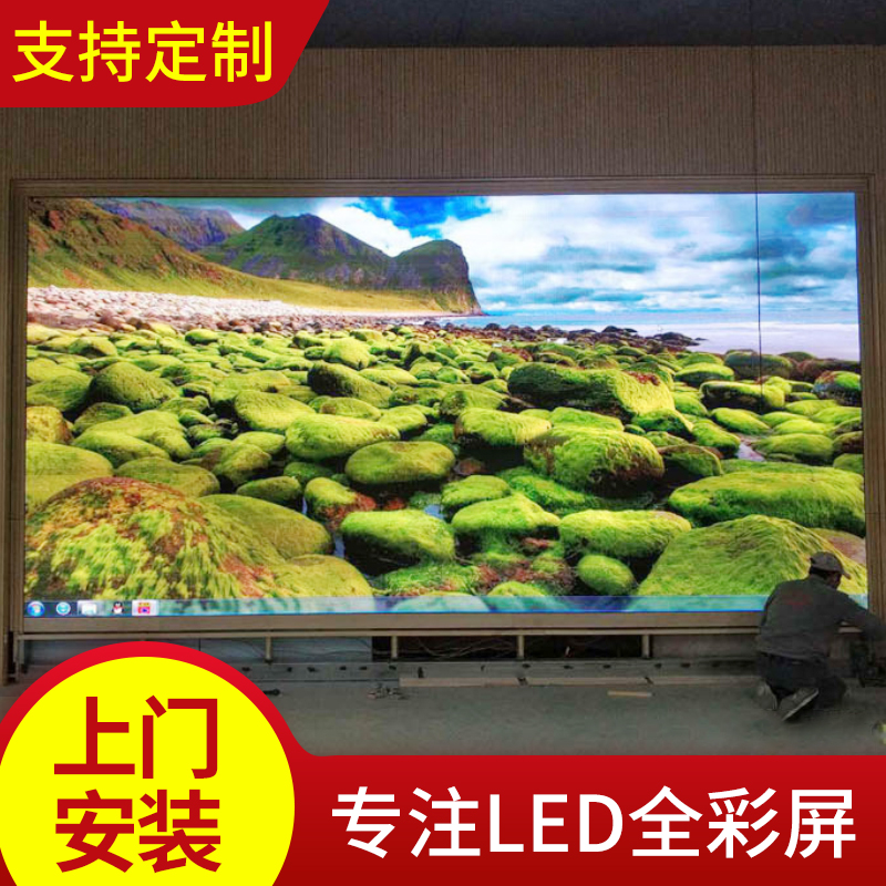 Indoor LED full color screen p2 5p3p4 outdoor electronic screen Wedding stage large screen flexible advertising display