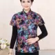 Mẹ tải xuống vest cộng với phân bón XL phụ nữ trung niên áo vest lỏng lẻo phụ nữ áo khoác mùa thu đông - Áo vest áo khoác dạ nữ