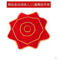 Handkerchief flower dance square dance red handkerchief childrens grade examination two-person octagonal scarf northeastern yangko dance pair