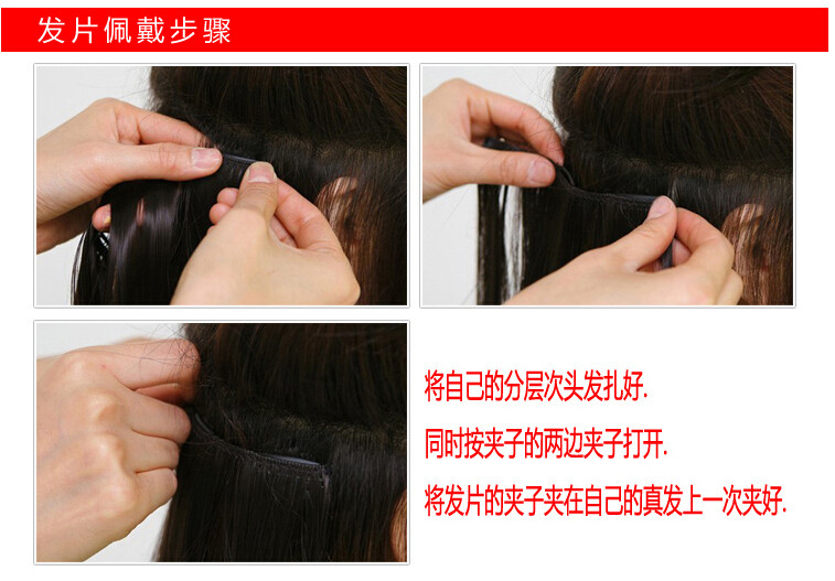 Extension cheveux - Ref 218460 Image 24